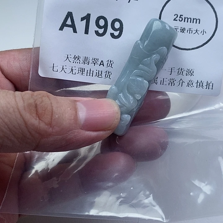 翡翠未镶嵌颈饰cc