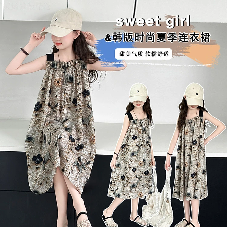 女童吊带连衣裙夏季2025新款女孩大童独特漂亮裙子儿童度假沙滩裙