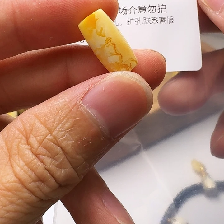 裸石琥珀未镶嵌琥珀