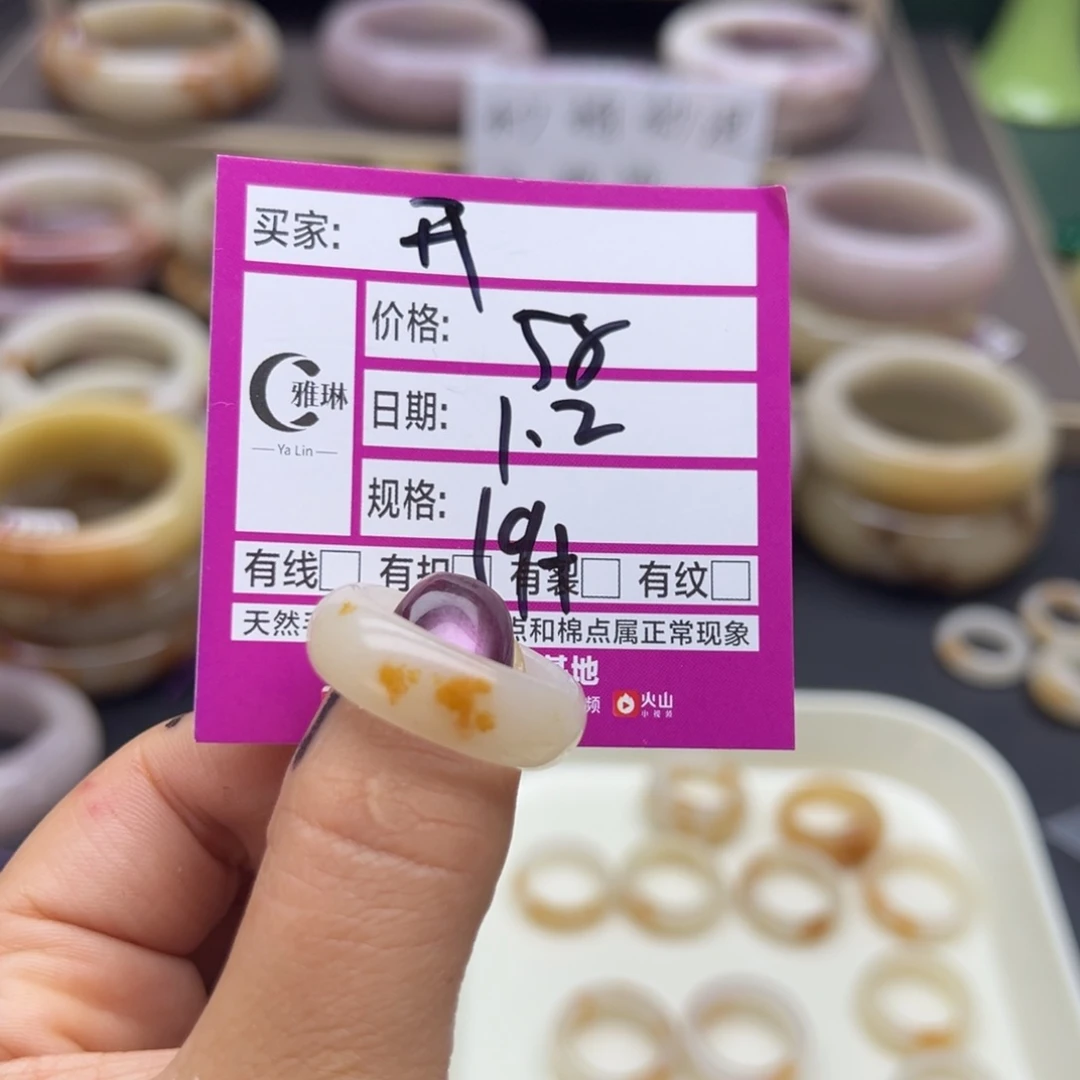 开***心石英质玉（佘太翠）未镶嵌手镯手链吊坠