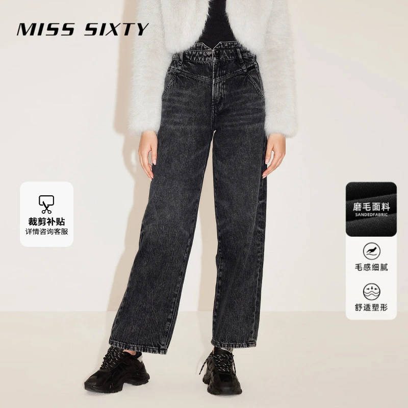 Miss Sixty抓毛牛仔裤小v腰显瘦复古黑灰宽松直筒裤高街休闲风