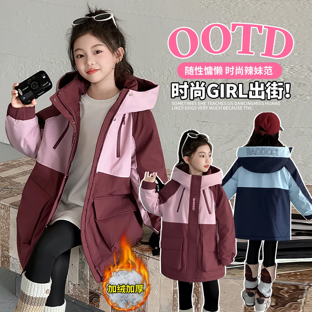 女童派克服加绒冲锋衣冬款2025新款洋气女大童6-12中长款加厚外套