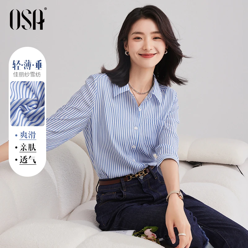 OSA/欧莎 【职场千金】通勤七分袖法式条纹衬衫上衣女S122C12009