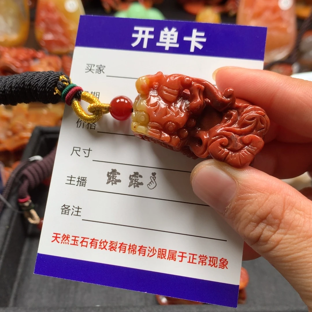 石英质玉（黄龙玉）未镶嵌貔貅