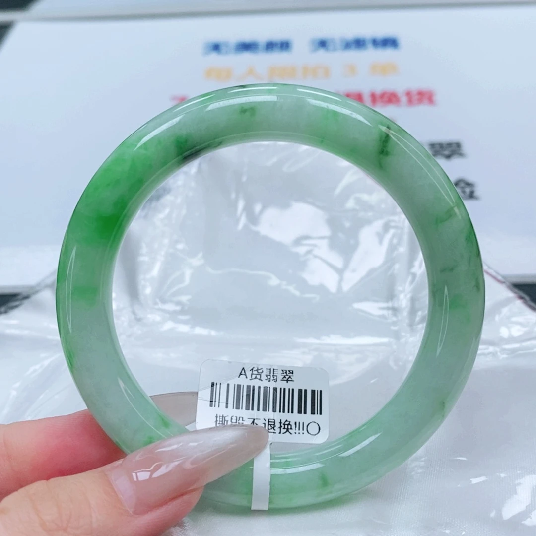 翡翠手镯未镶嵌57冰冰 （4号）