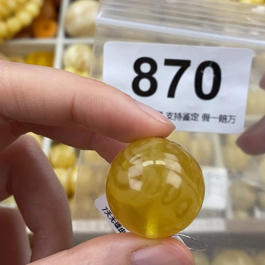蜜蜡未镶嵌珠宝奇石23.2