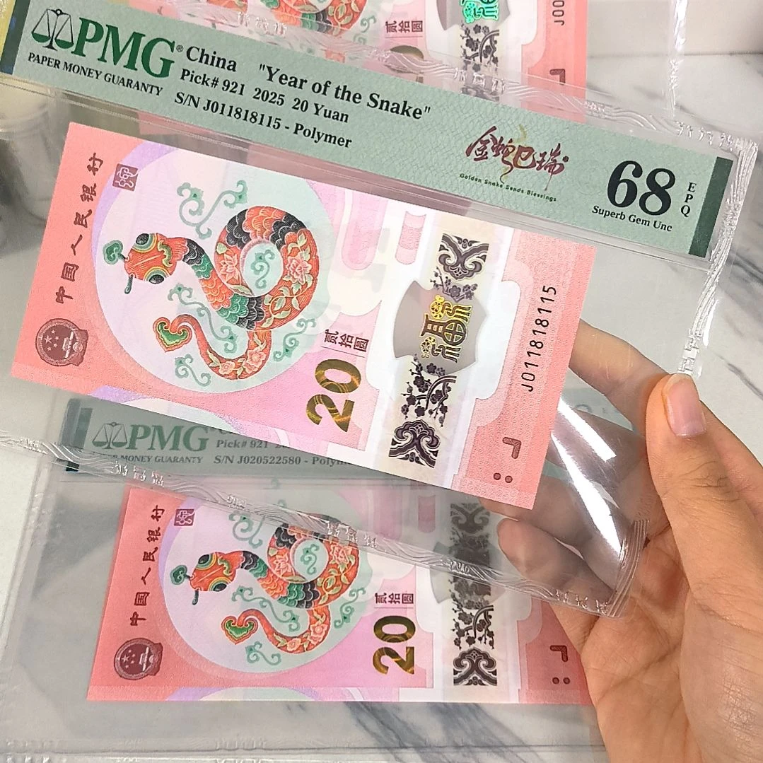塑料011818115 满号 金福王，，，