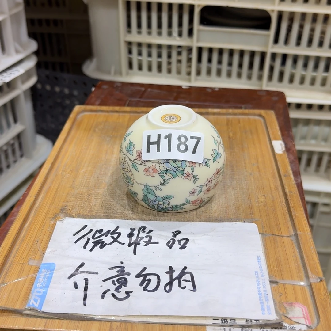 微瑕疵介意勿拍陶瓷器皿H185底部微瑕疵介意勿拍