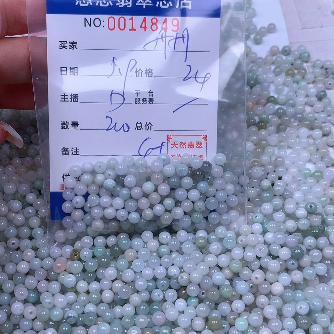 未镶嵌手链翡翠丹*