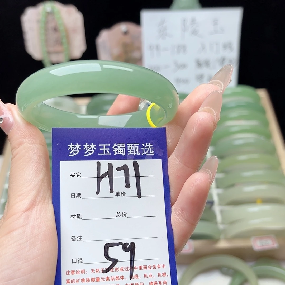 傻***妹石英质玉手镯未镶嵌