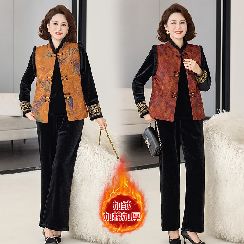 高贵中老年女装妈妈装50-60岁高档套装70老人加绒加厚三件套女