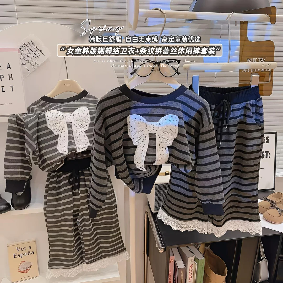 【糯米条纹】2025时尚新款高级蕾丝条纹女宝休闲套装运动韩版无束缚