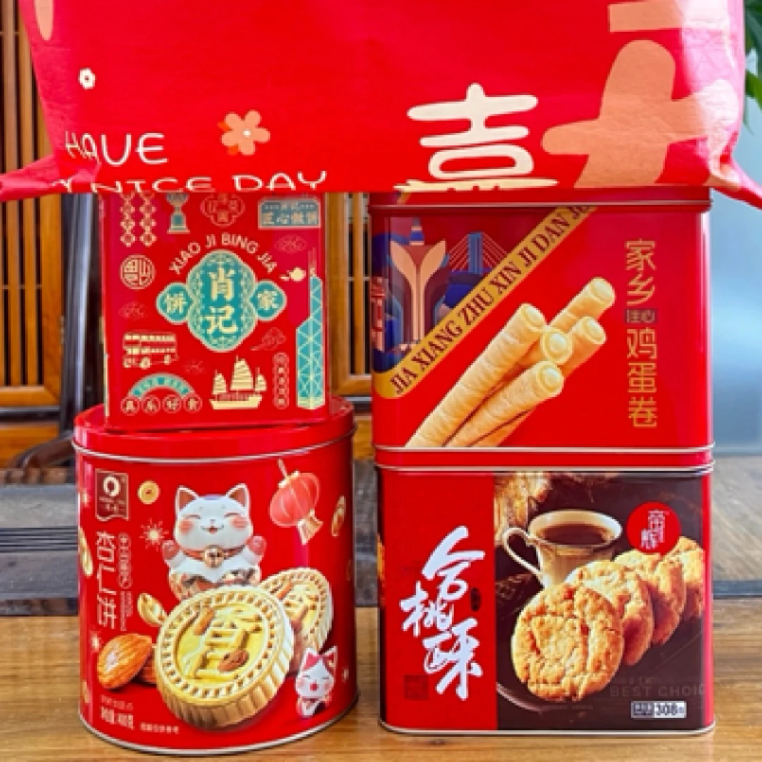 【年货大礼包a3】到手四件套蛋卷+核桃酥+杏仁饼+凤梨酥送人送礼