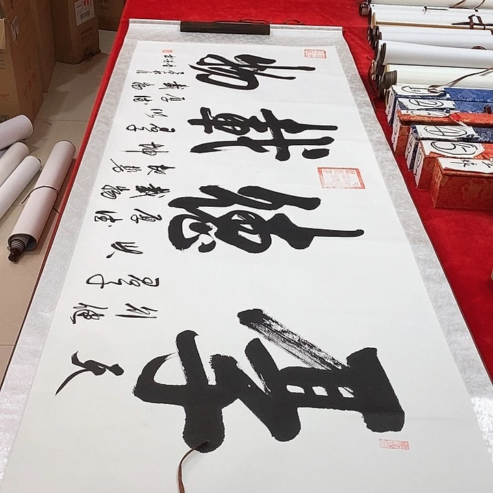 书法手写手绘作品