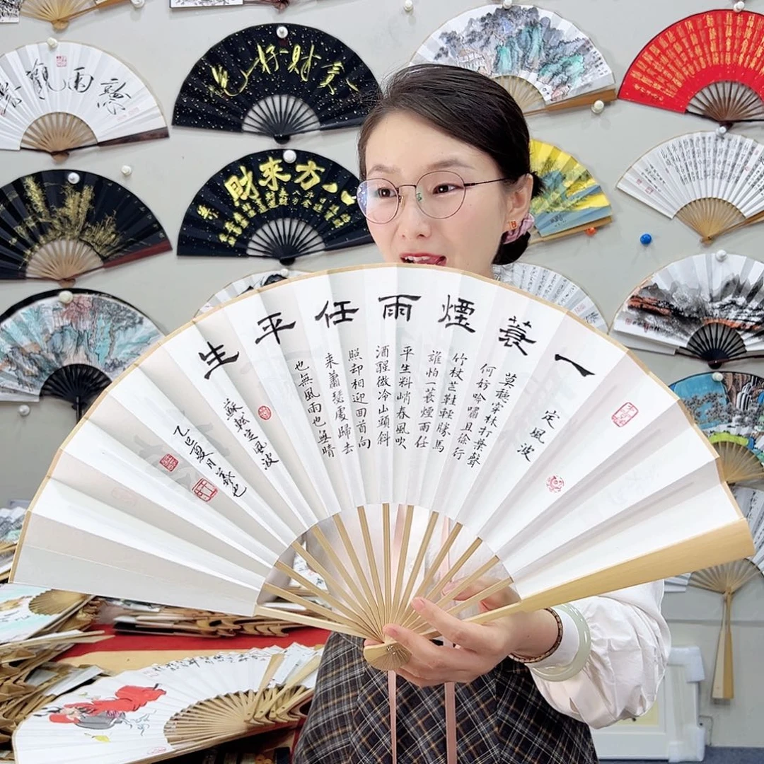 书法书法 10寸玉竹 手写手绘 默认粘好