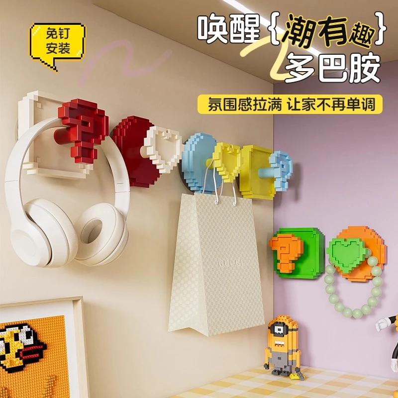 【双11福利】像素挂钩多巴胺吸盘高颜值收纳可拆卸强力吸附真空粘钩