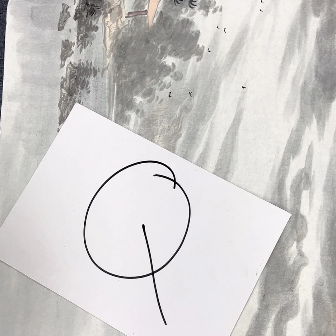 国画国画老师作品