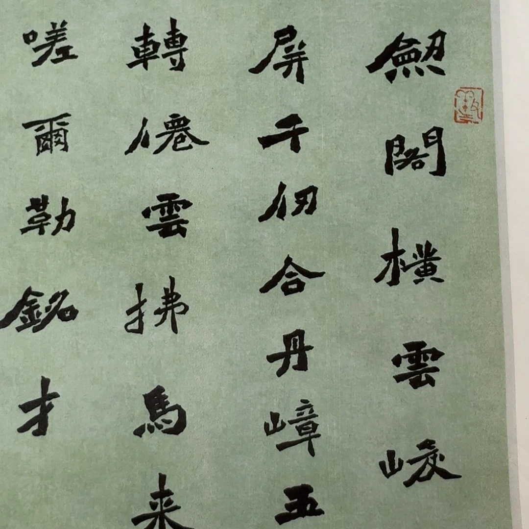 书法国展书家黄希洲69×34