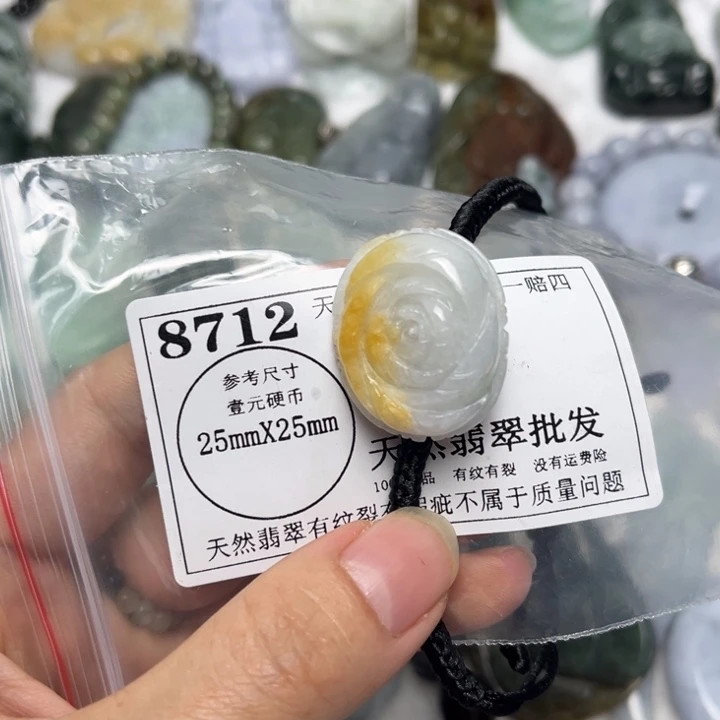 翡翠未镶嵌颈饰8712