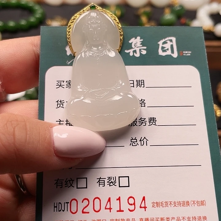 和田玉18K金镶嵌颈饰HDJT0204194
