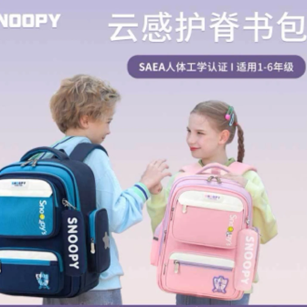 大容量小学生书包男女工学减负轻便4-6年级双肩背包双肩包卡通