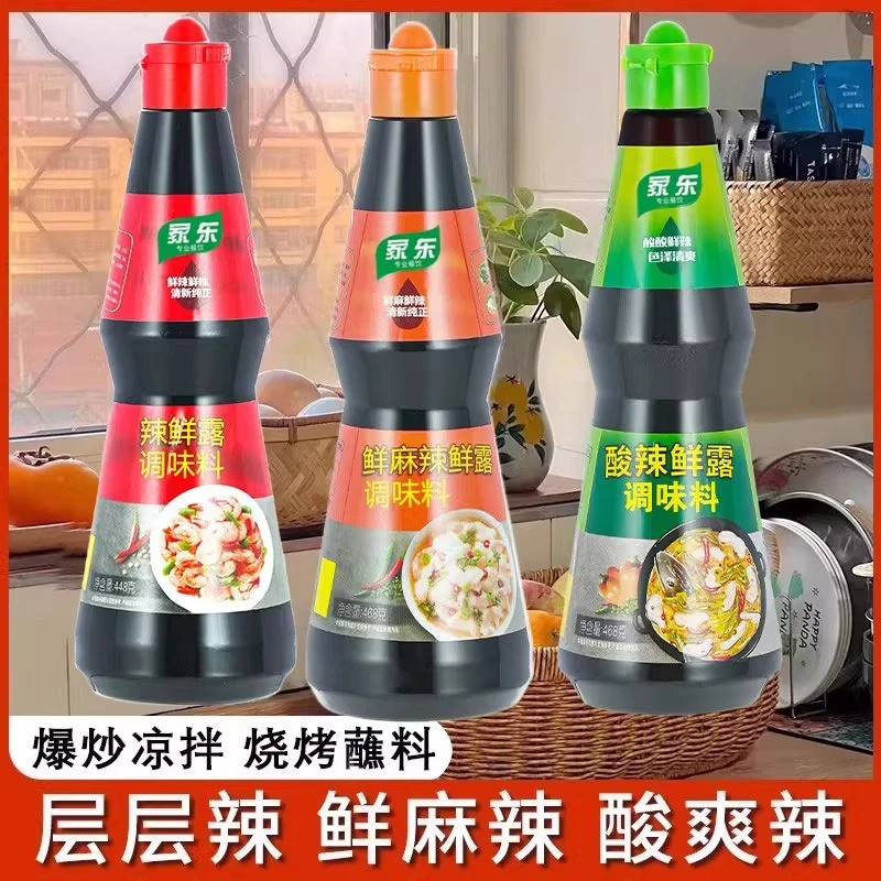 整箱家用辣鲜露鲜麻辣鲜露商用448-468商用批发凉拌菜海鲜捞汁