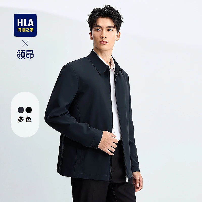 【商务通勤】HLA海澜之家领昂行政夹克男25新翻领通勤外套男春秋