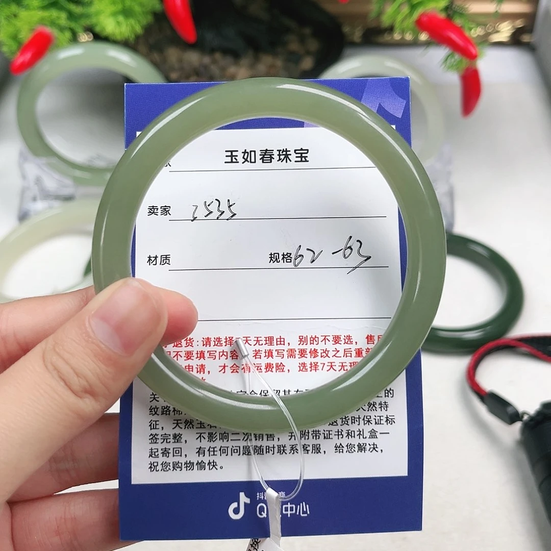 和田玉手镯未镶嵌海**色