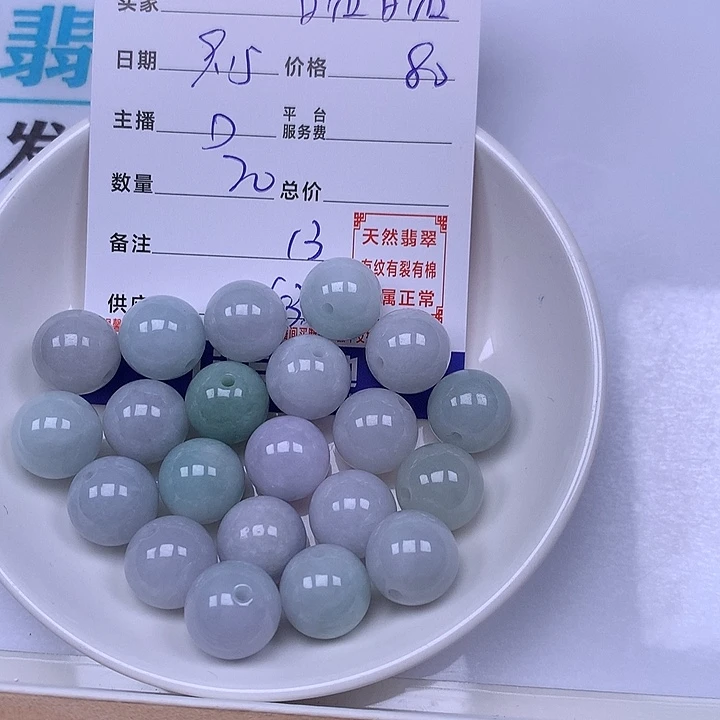 咖***咖未镶嵌手链翡翠翡翠