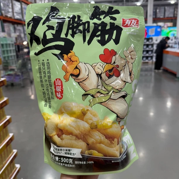 上海Costco糖果代购有友山椒味鸡脚筋零食泡椒鸡脆骨小包装500g袋