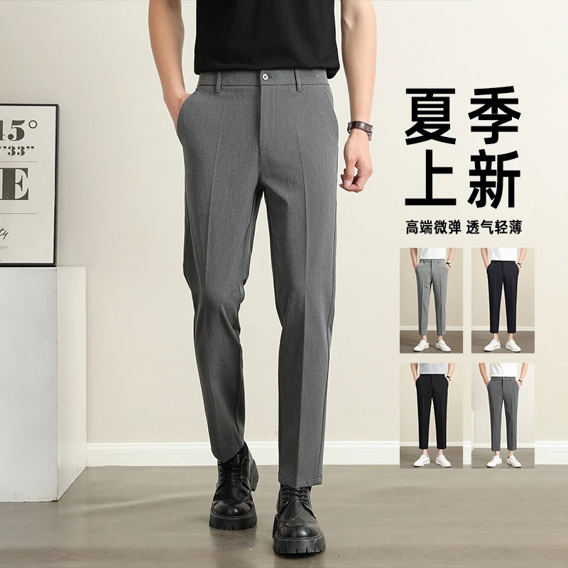 混灰商务休闲西裤男2025夏季薄款婚礼直筒西裤透气宽松百搭西装裤