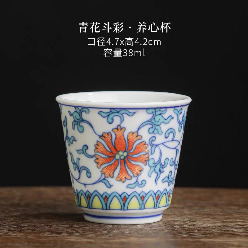 陶瓷釉下彩青花斗彩养心杯50cc