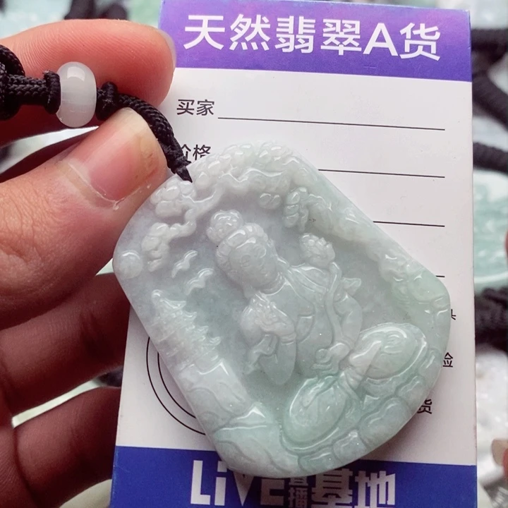 翡翠挂件未镶嵌翡翠