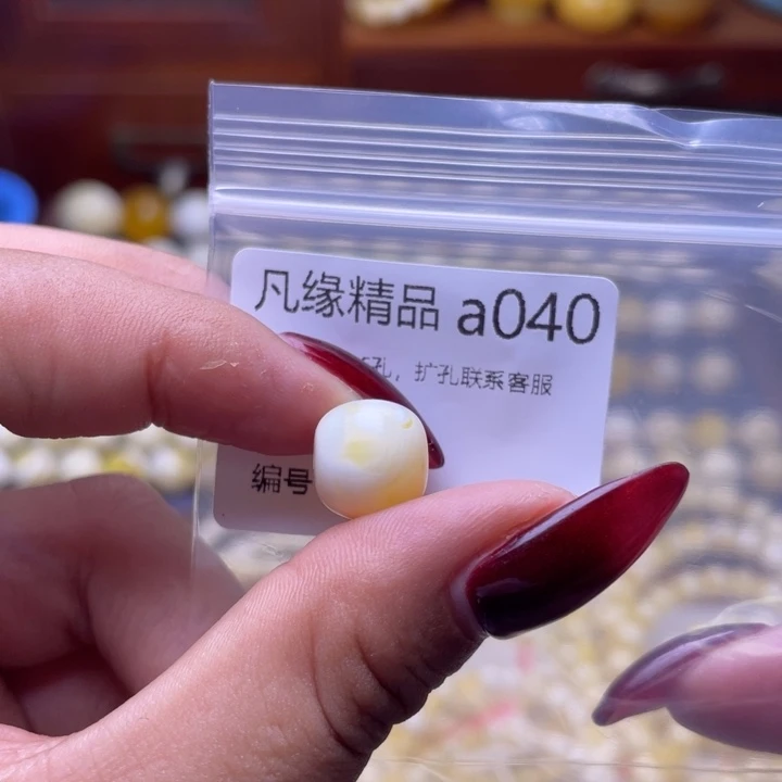 琥珀未镶嵌裸石琥珀