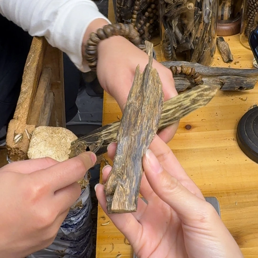 沉香沉香碎屑白棋品种块料19克