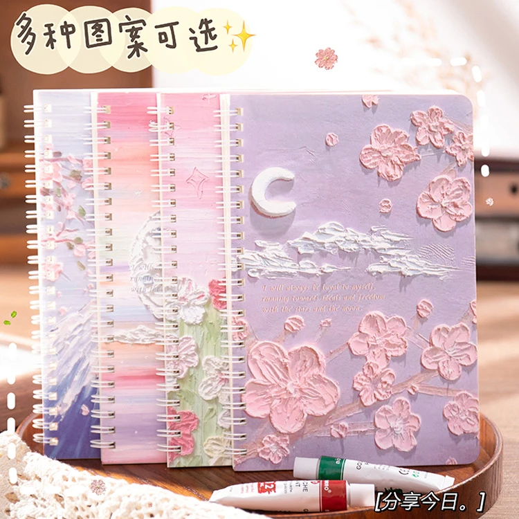 ins油画风景A5线圈本学生日记本 可爱文具记事本加厚横线笔记本子