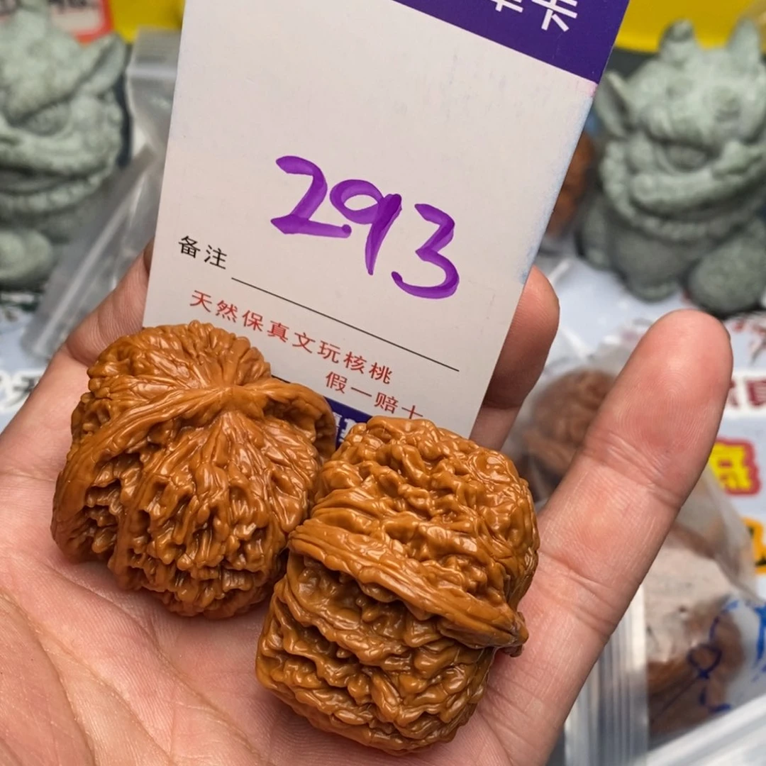 文玩核桃把件核桃