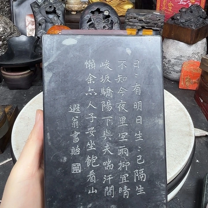 砚台砚台砚台砚台砚台砚台