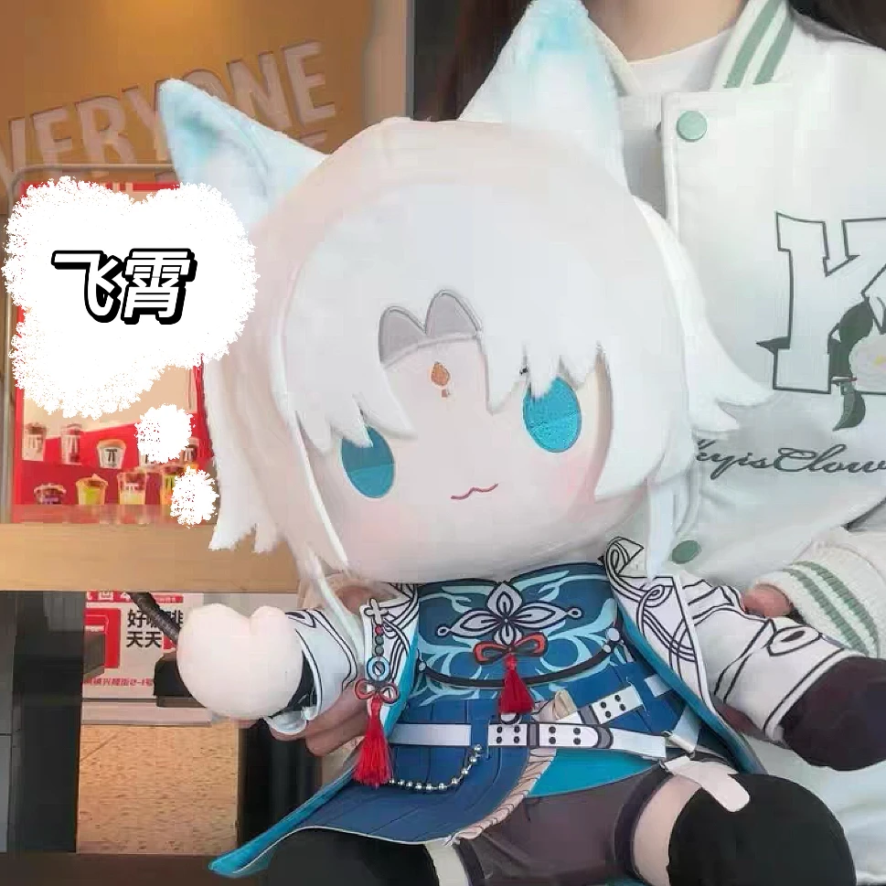 【NINA酱全款预售】狐狐飞霄豆豆眼坐姿棉花娃娃40cm