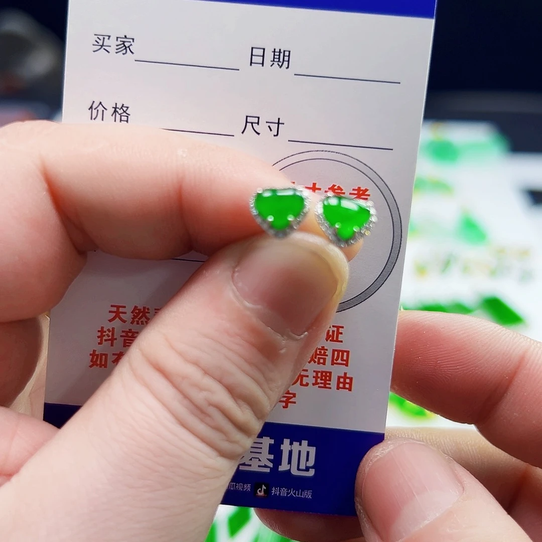 颈饰18K金镶嵌翡翠海*翡翠