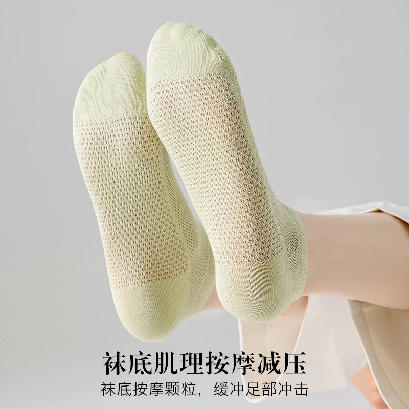 女士短袜夏季艾草防臭袜透气按摩脚底无骨不掉跟网眼船袜爆款