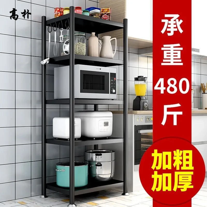 【32万人收藏】厨房置物架落地式分多层货架商家用多功能微波炉烤箱