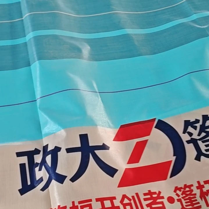 绒质656767766568868656