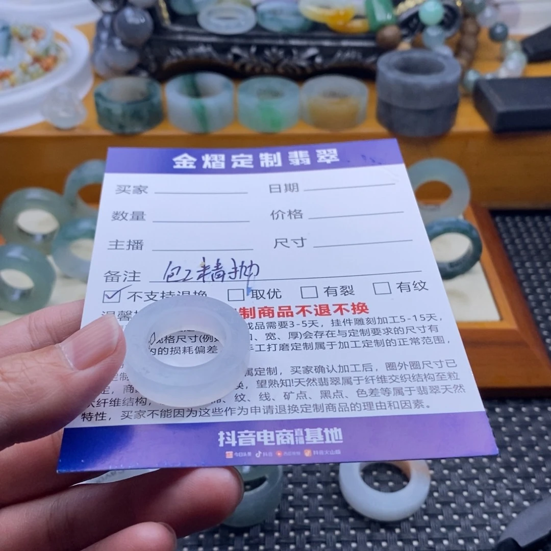 ***ㅤ未镶嵌定制翡翠戒指