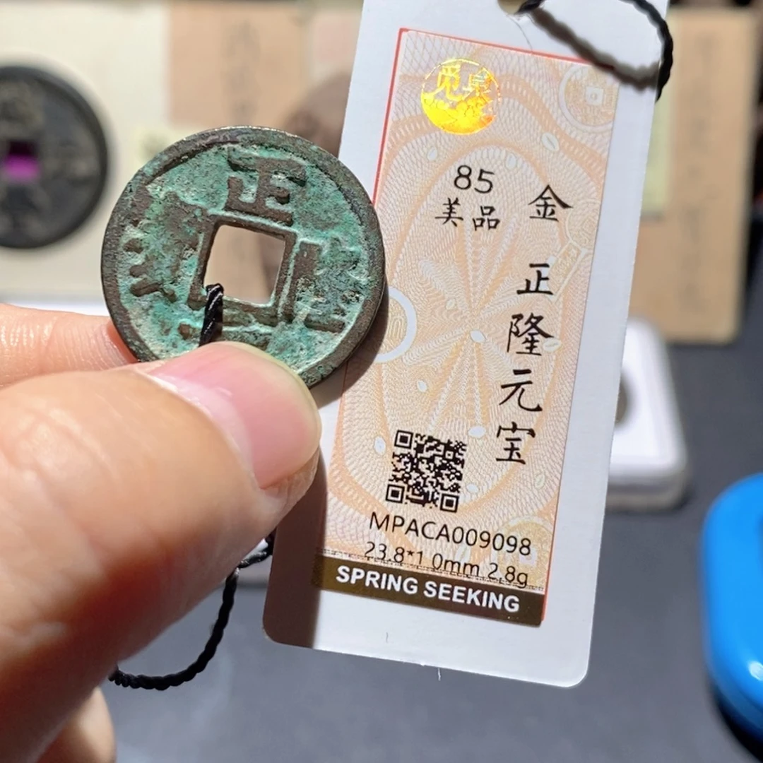 铜觅泉评级85分正隆