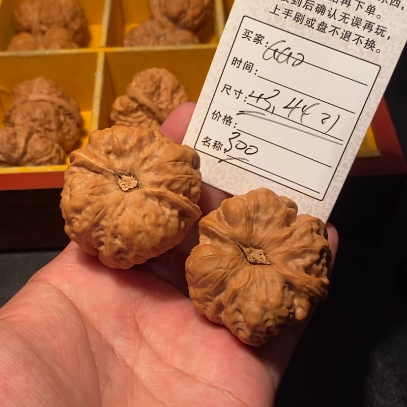 【闪购商品】文玩核桃吊坠G*o300000000