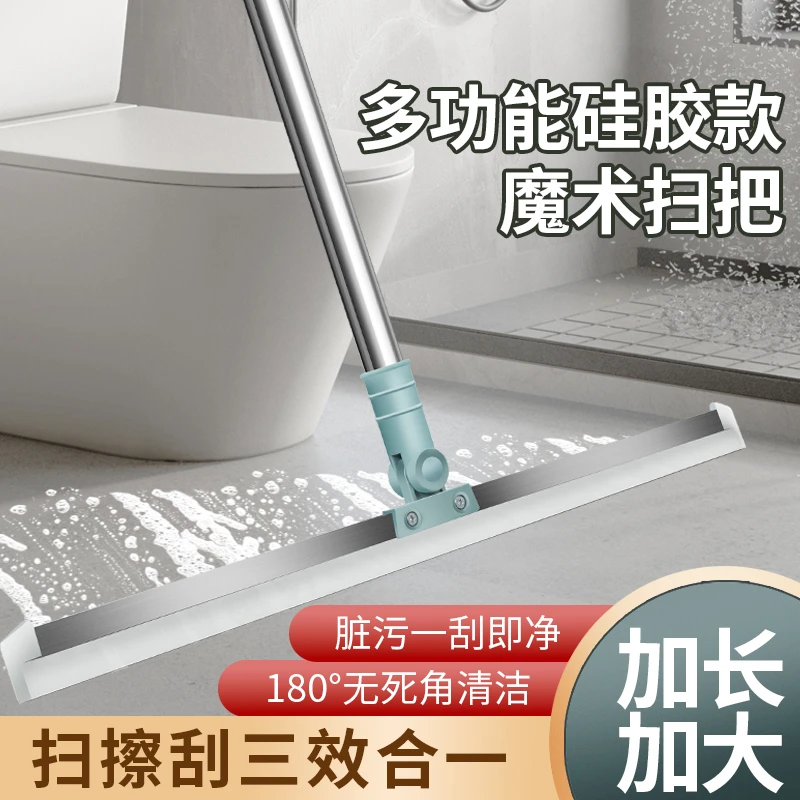 四季晴天魔术扫把扫把地刷拖地三效合一刮地多功能卫生间家用加大