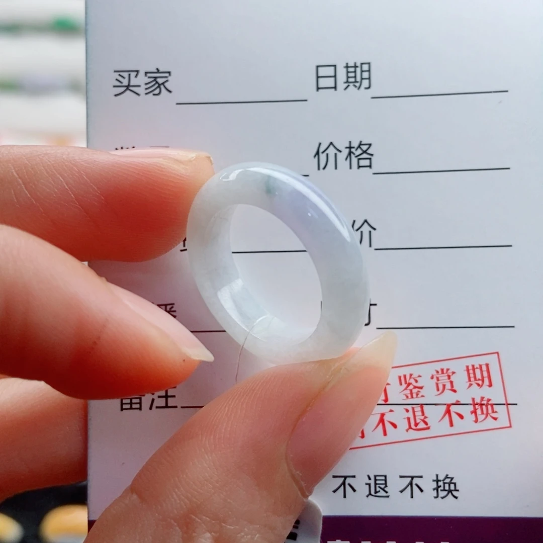 未镶嵌戒指翡翠圈口11