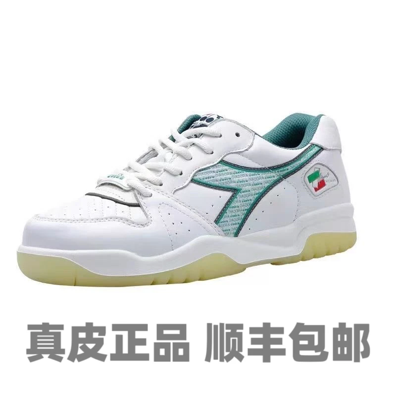 （顺丰包邮）迪亚多纳经典款运动鞋红旗版复古男鞋牛皮耐磨牛筋底鞋