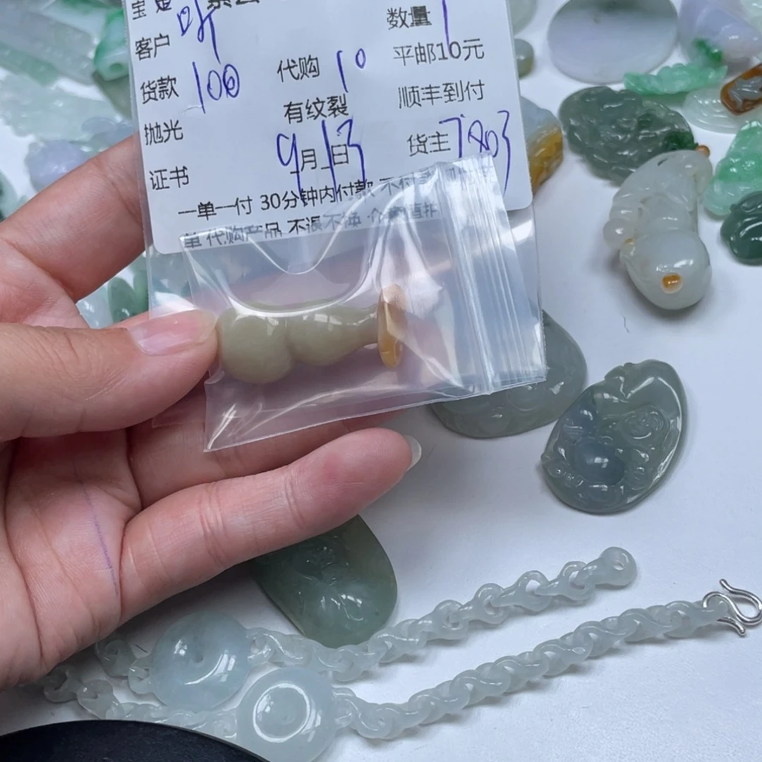 听***动颈饰未镶嵌翡翠翡翠吊坠